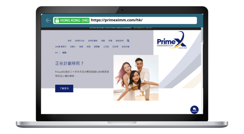 PrimeX 移民專家 | PrimeX Immigration