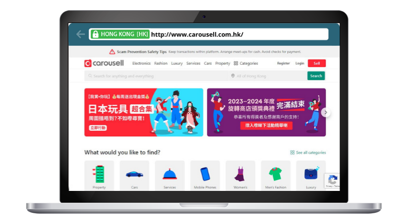 Carousell 
