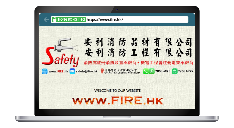 Safety Fire Fighting Equipment Ltd.