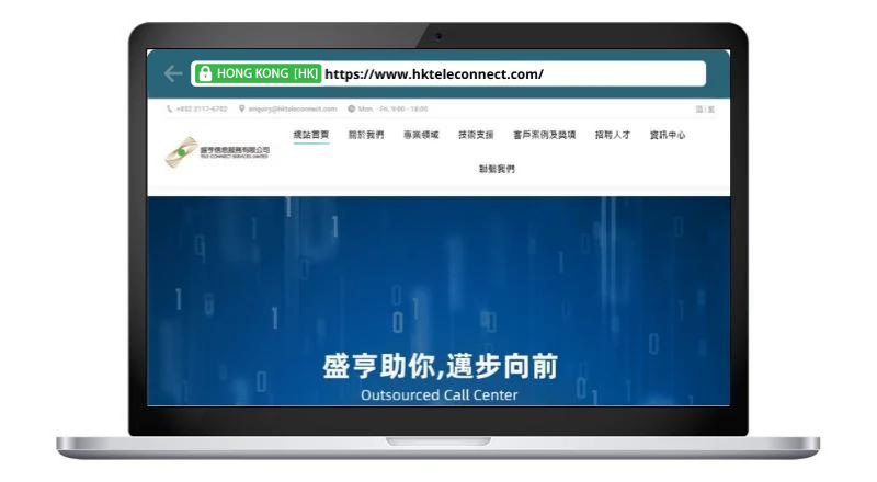 HKTCS - Outsourced Call Center