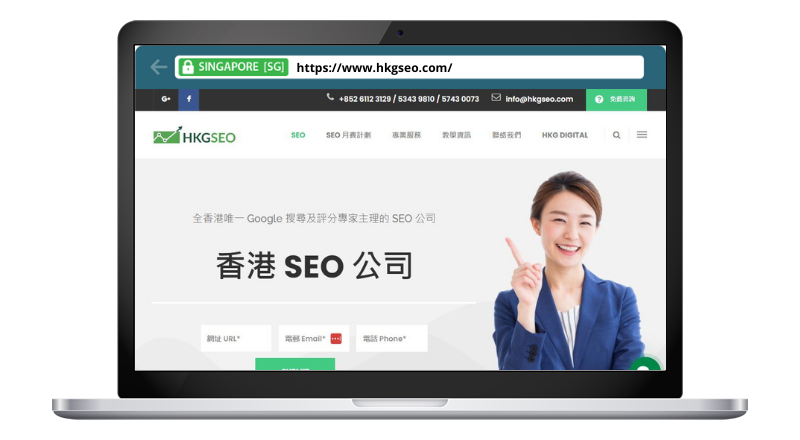 HKGSEO