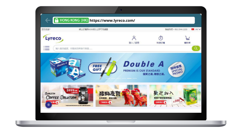 Lyreco HK Ltd