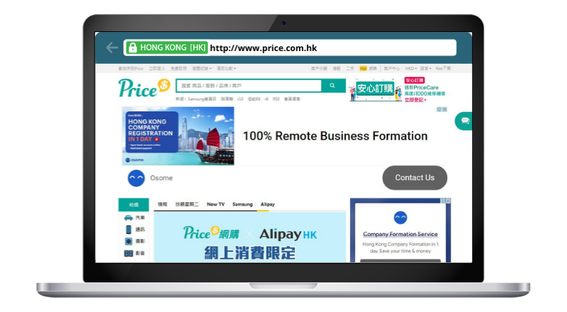 Price.com.hk