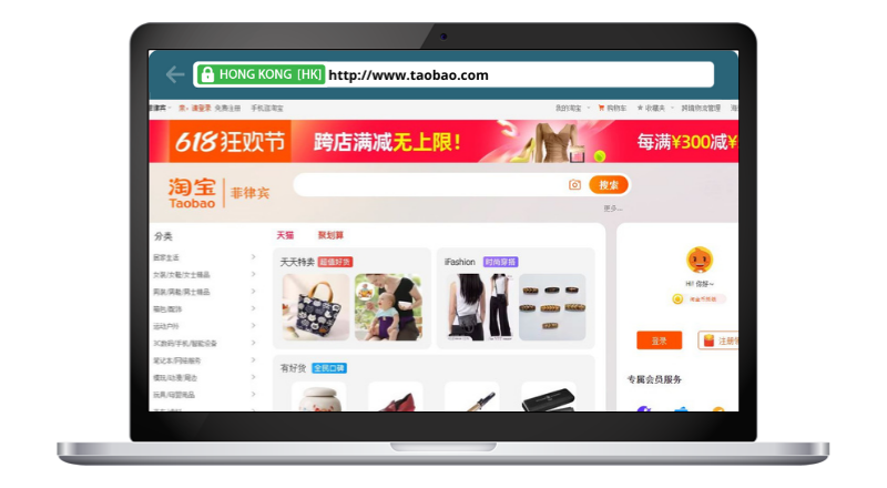 Taobao