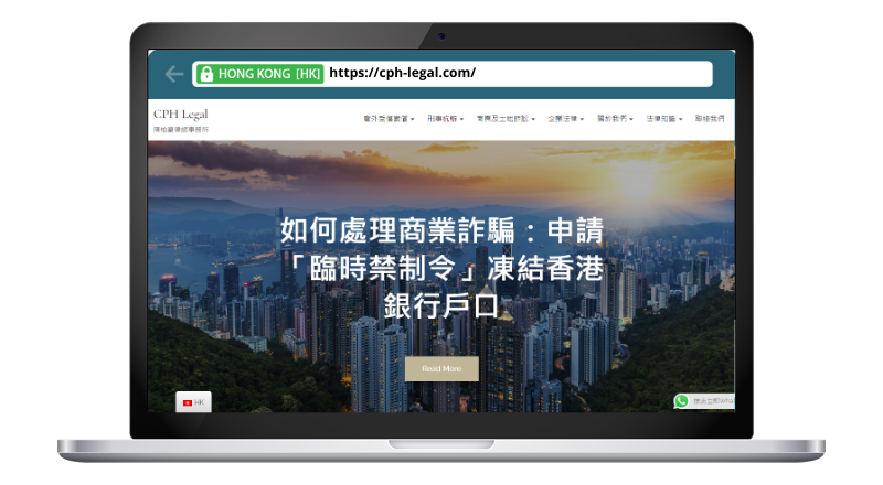 陳柏豪律師 意外索償 | 刑事抗辯