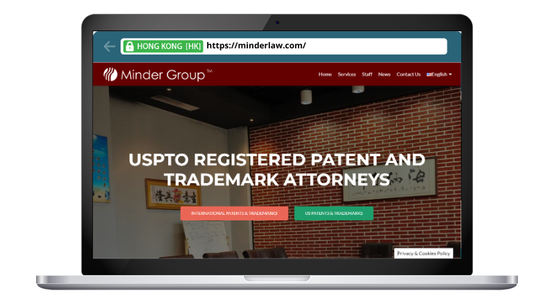 美國專利律師事務所 Minder Group 香港