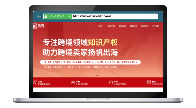 Kayming Intellectual Property