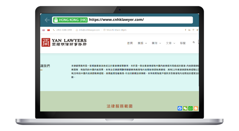 YAN Lawyers - Hong Kong Solicitor & PRC Lawyer
