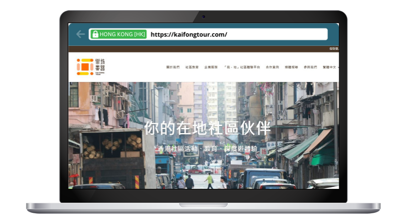 Kaifong Tour