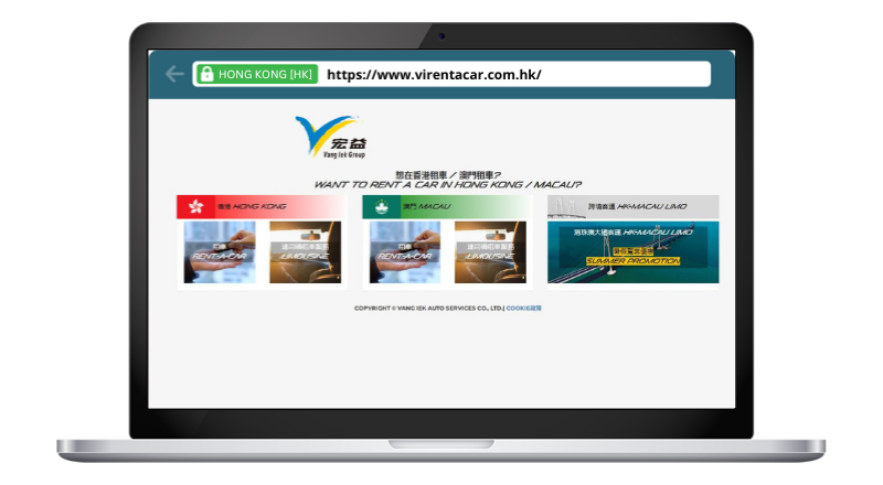 Vang Iek Hong Kong Rent A Car Services Vang Iek Hong Kong Rent A Car Services